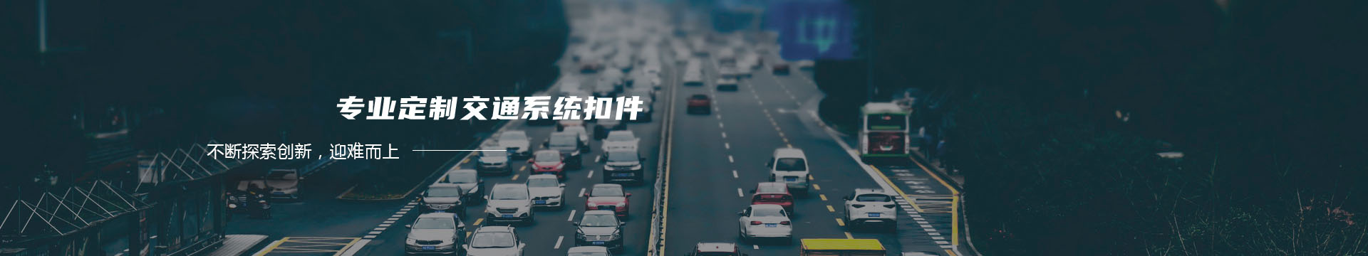 北京圆满人生健康科技发展有限公司banner